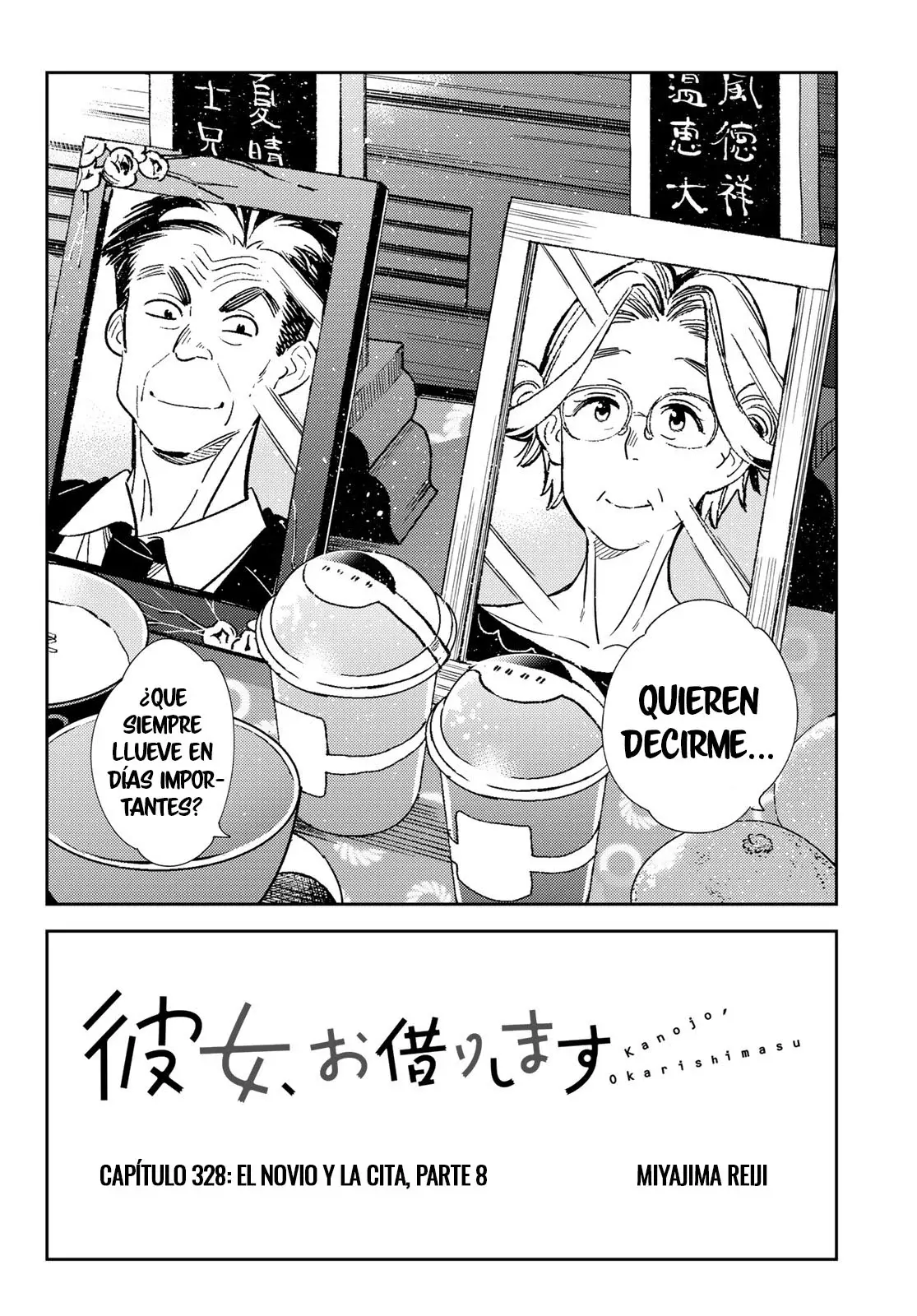 Read Kanojo, Okarishimasu ES Manga Online
