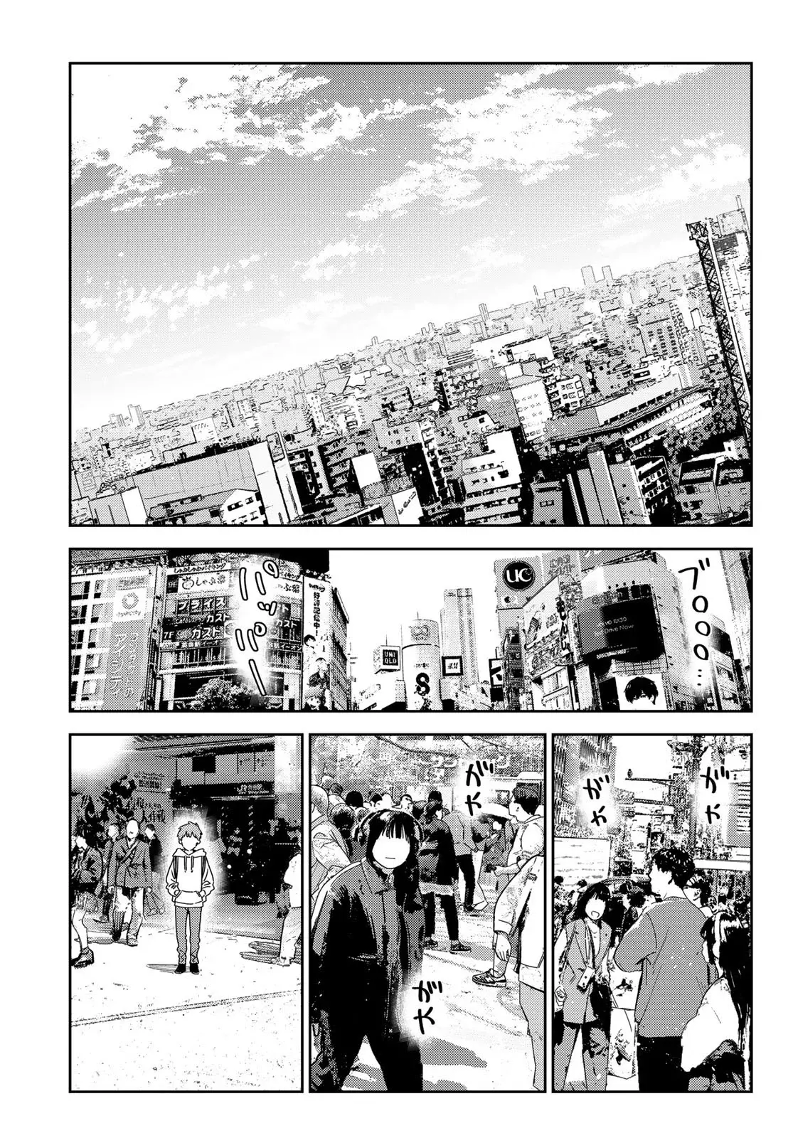 Read Kanojo, Okarishimasu ES Manga Online