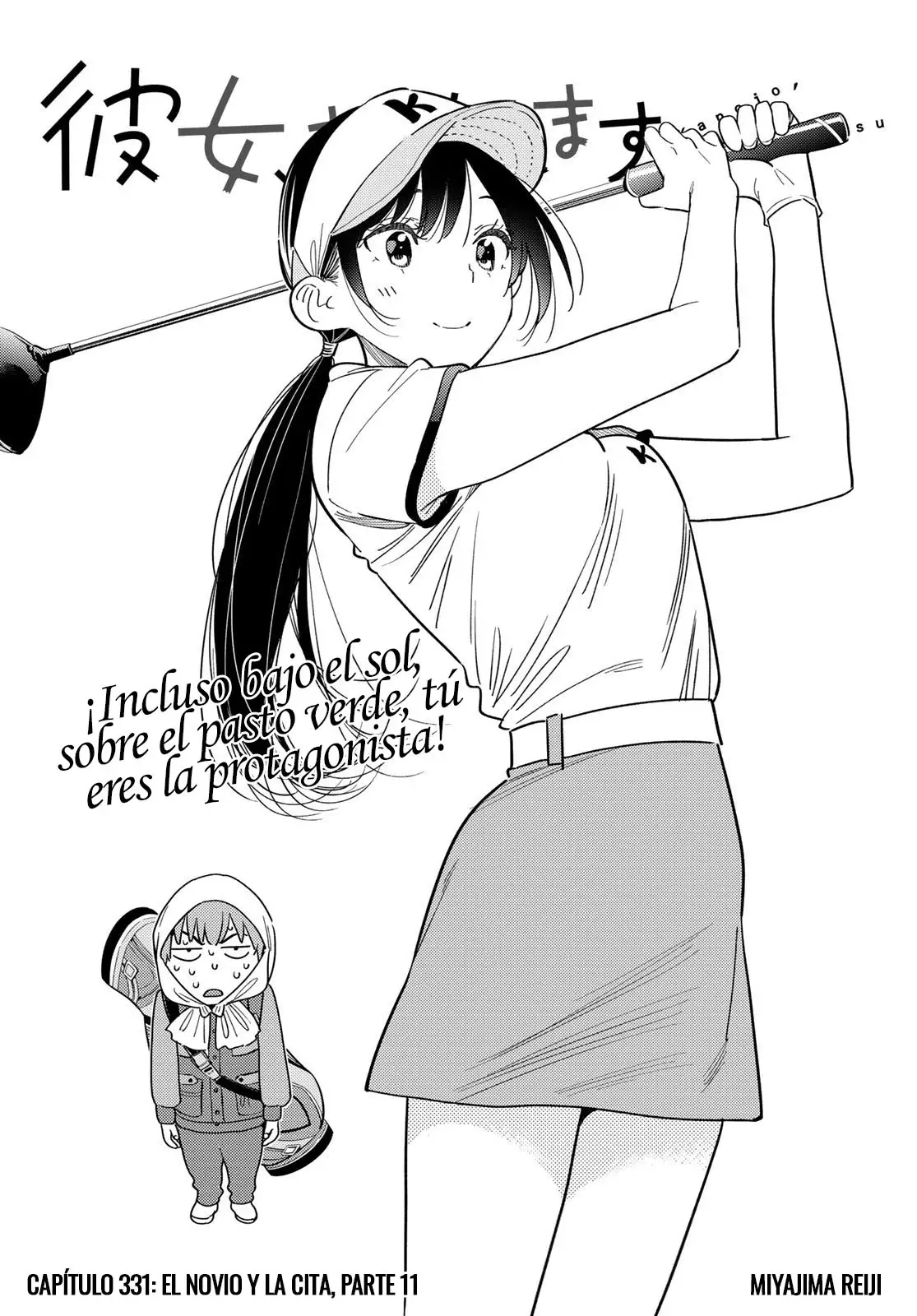 Read Kanojo, Okarishimasu ES Manga Online