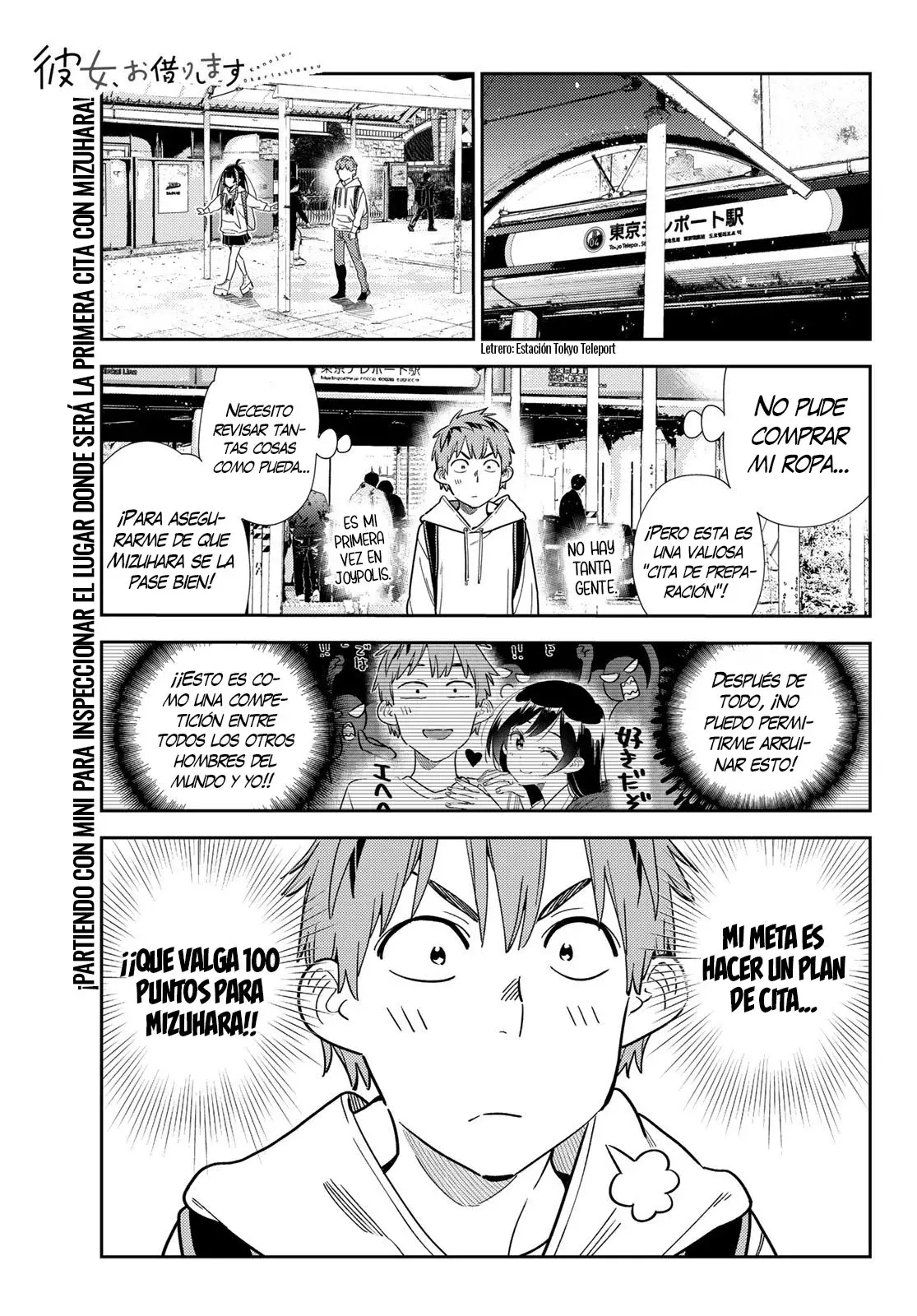 Read Kanojo, Okarishimasu ES Manga Online