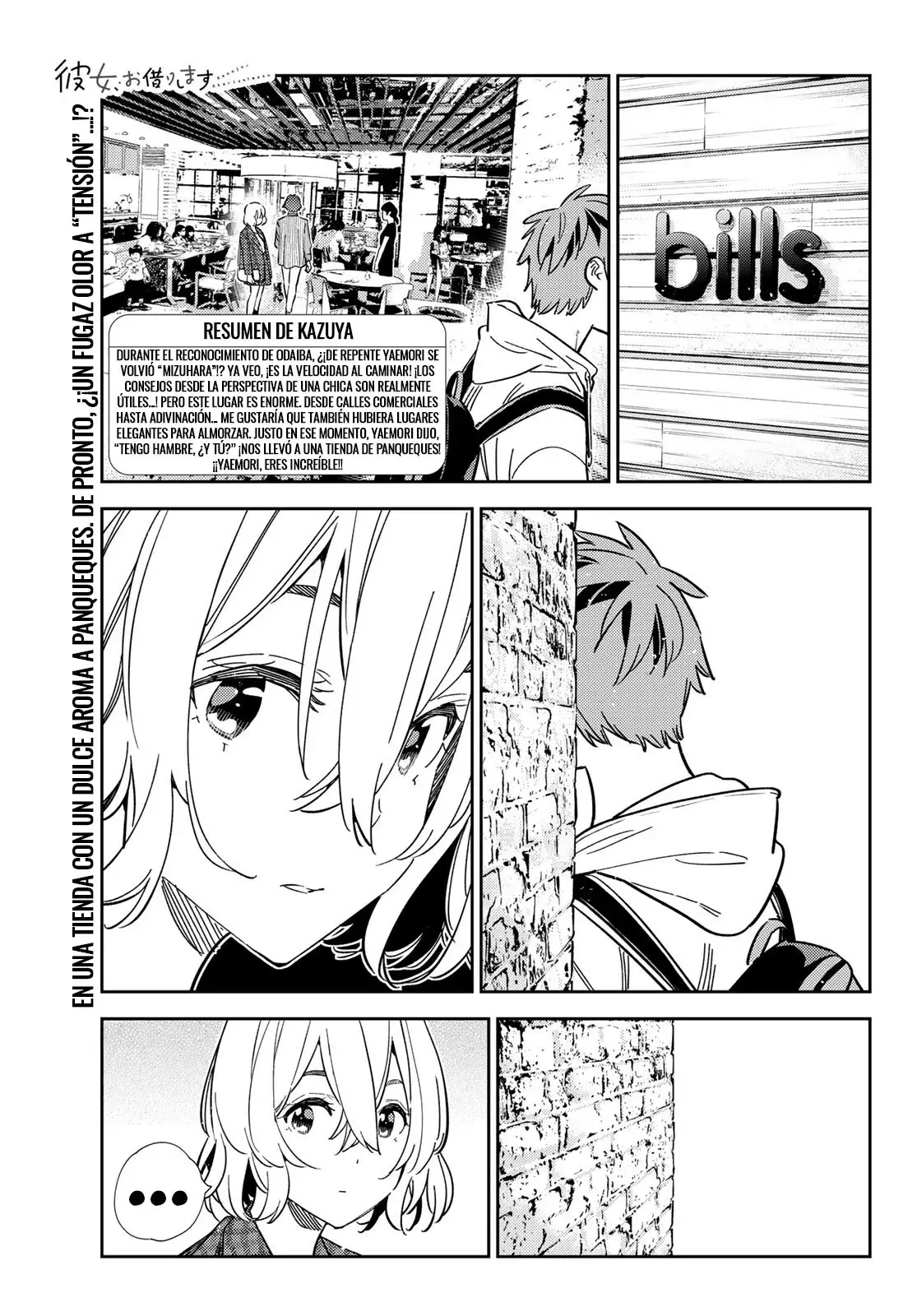 Read Kanojo, Okarishimasu ES Manga Online