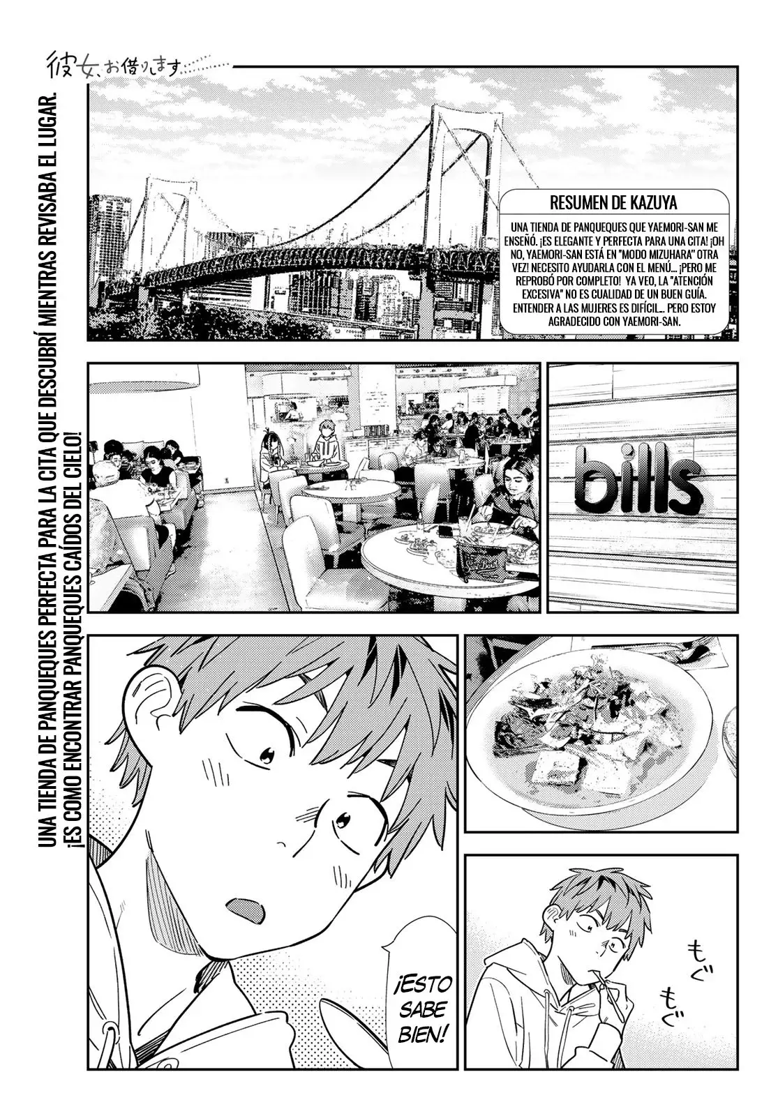 Read Kanojo, Okarishimasu ES Manga Online