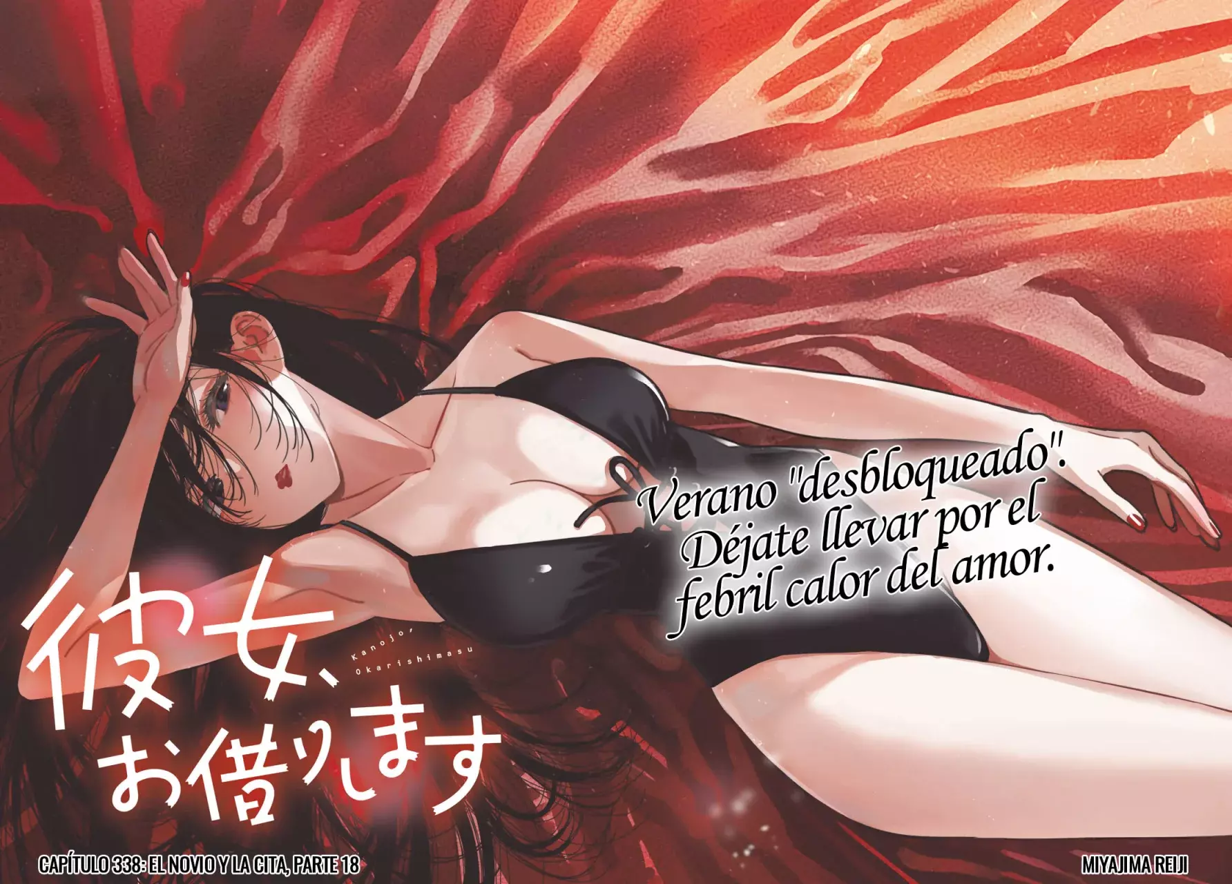 Read Kanojo, Okarishimasu ES Manga Online