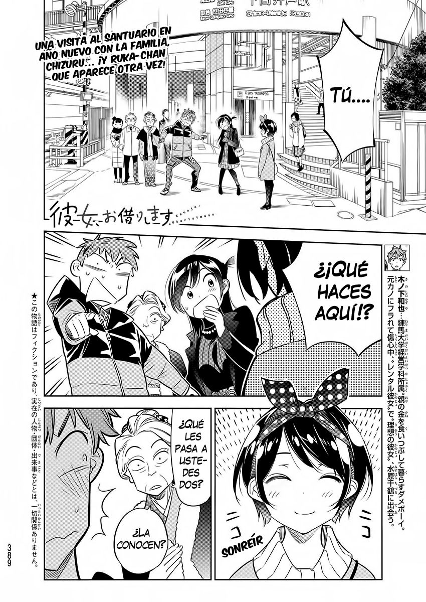 Read Kanojo, Okarishimasu ES Manga Online