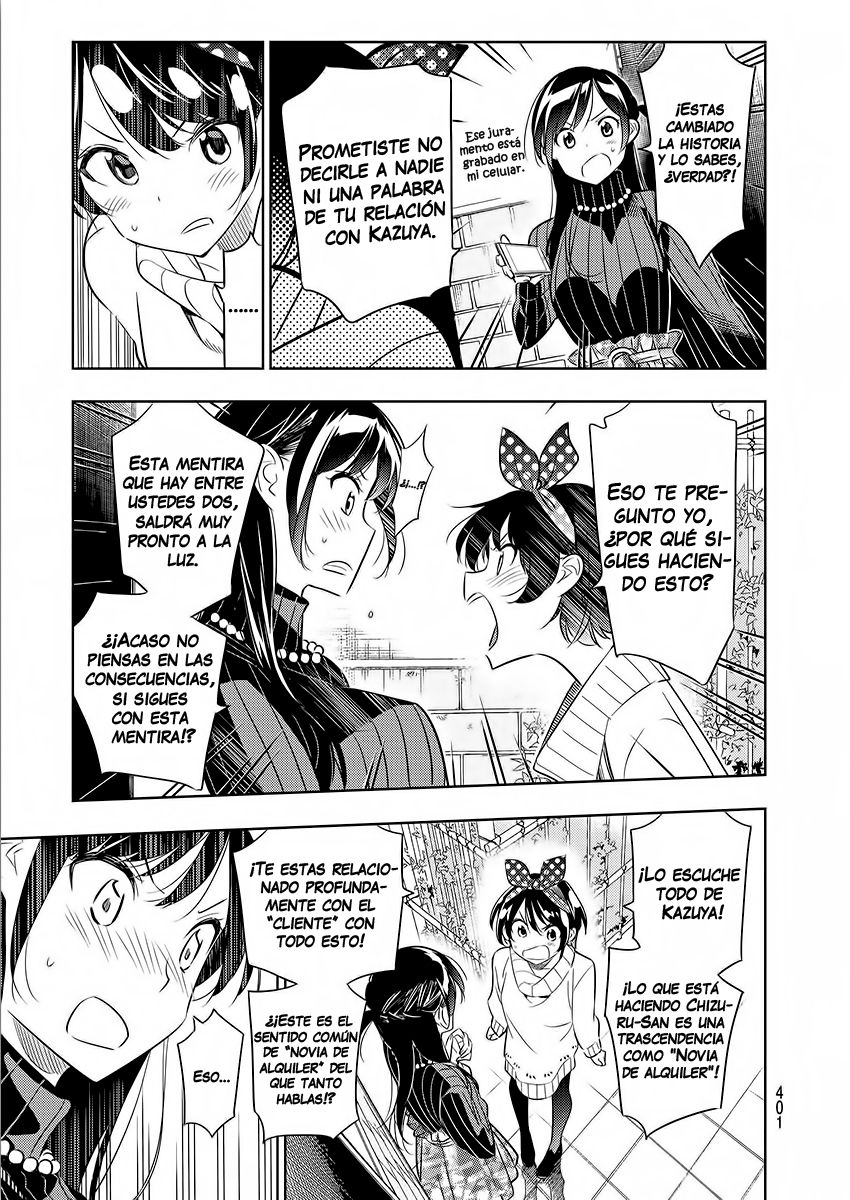 Read Kanojo, Okarishimasu ES Manga Online