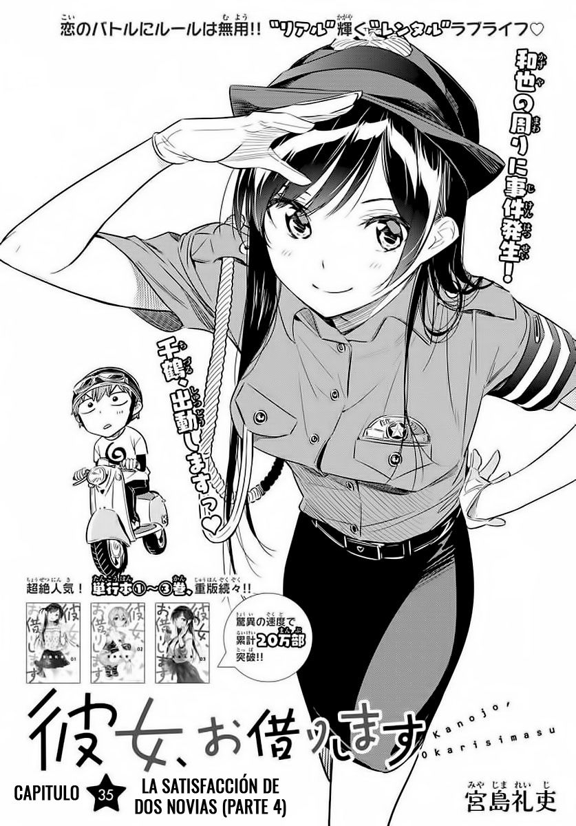 Read Kanojo, Okarishimasu ES Manga Online