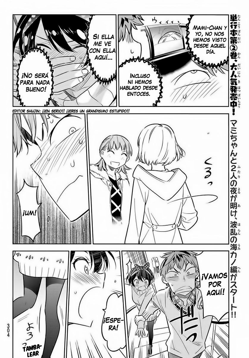 Read Kanojo, Okarishimasu ES Manga Online