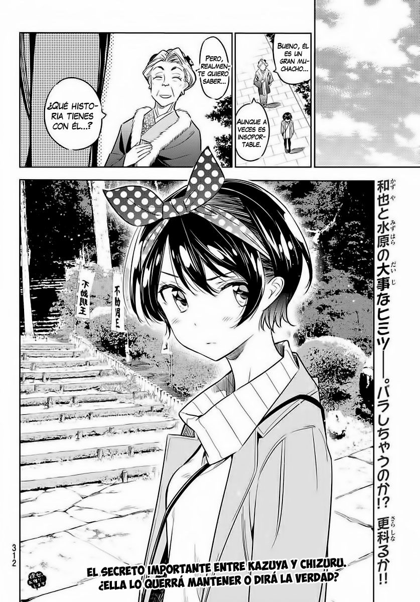 Read Kanojo, Okarishimasu ES Manga Online