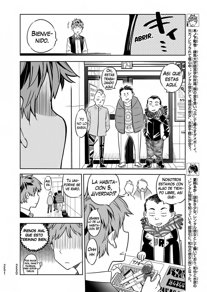 Read Kanojo, Okarishimasu ES Manga Online