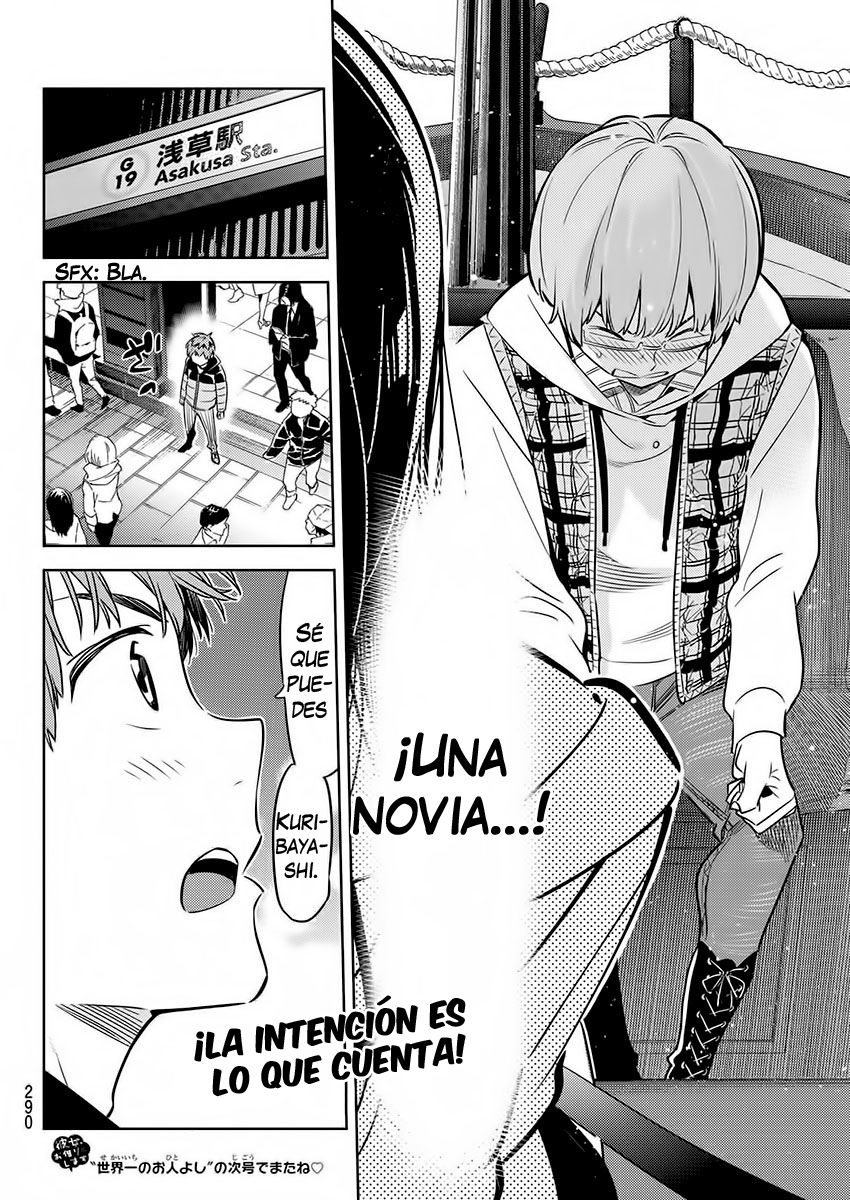 Read Kanojo, Okarishimasu ES Manga Online