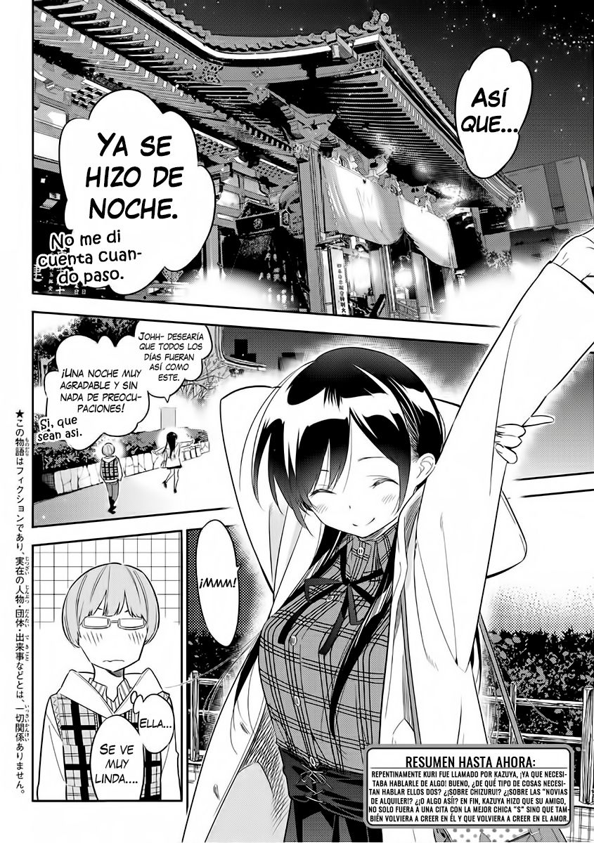 Read Kanojo, Okarishimasu ES Manga Online
