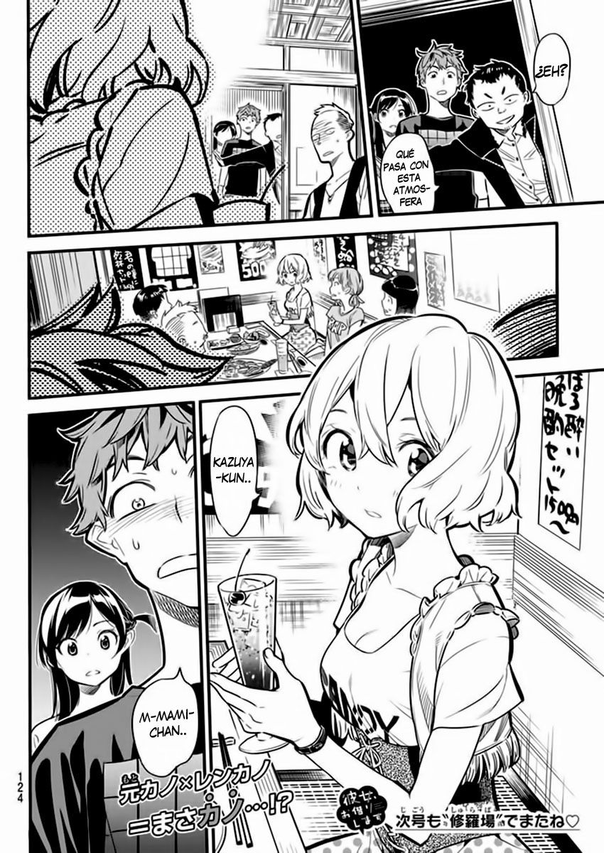 Read Kanojo, Okarishimasu ES Manga Online