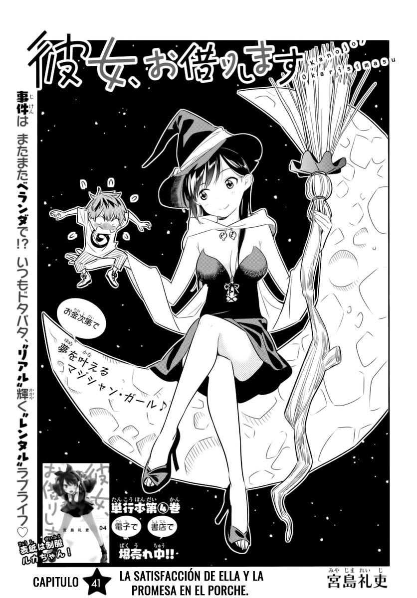 Read Kanojo, Okarishimasu ES Manga Online
