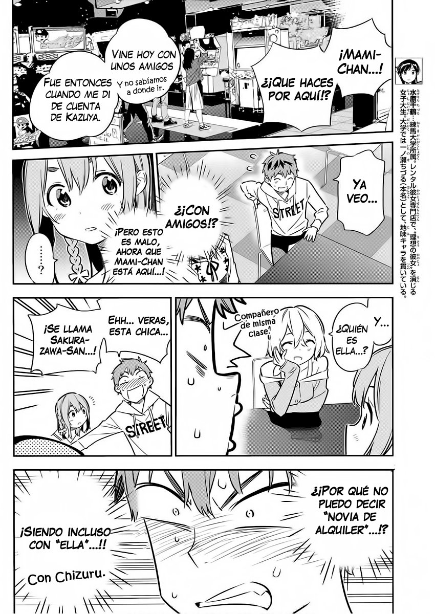 Read Kanojo, Okarishimasu ES Manga Online