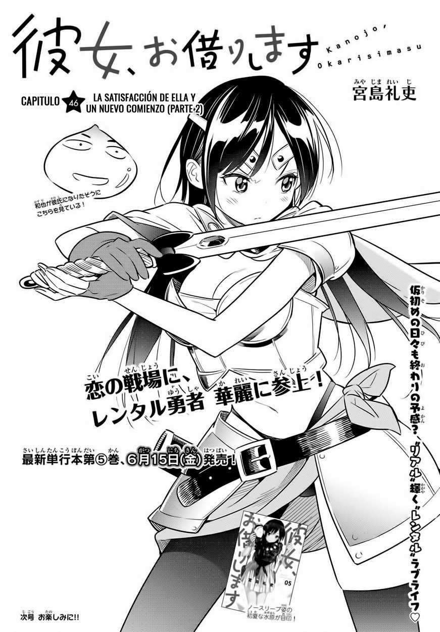Read Kanojo, Okarishimasu ES Manga Online