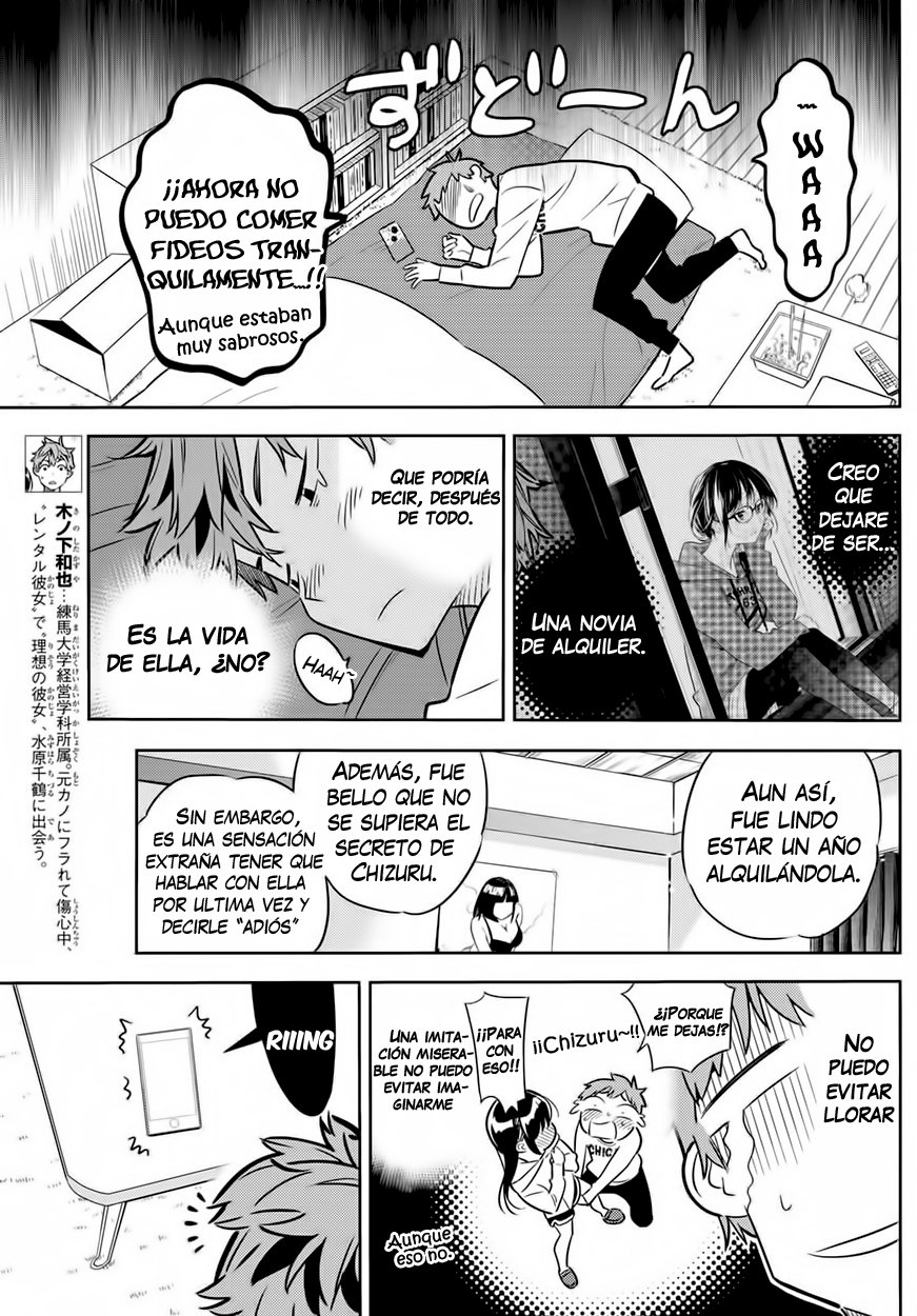 Read Kanojo, Okarishimasu ES Manga Online