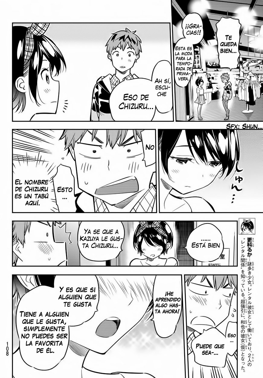 Read Kanojo, Okarishimasu ES Manga Online