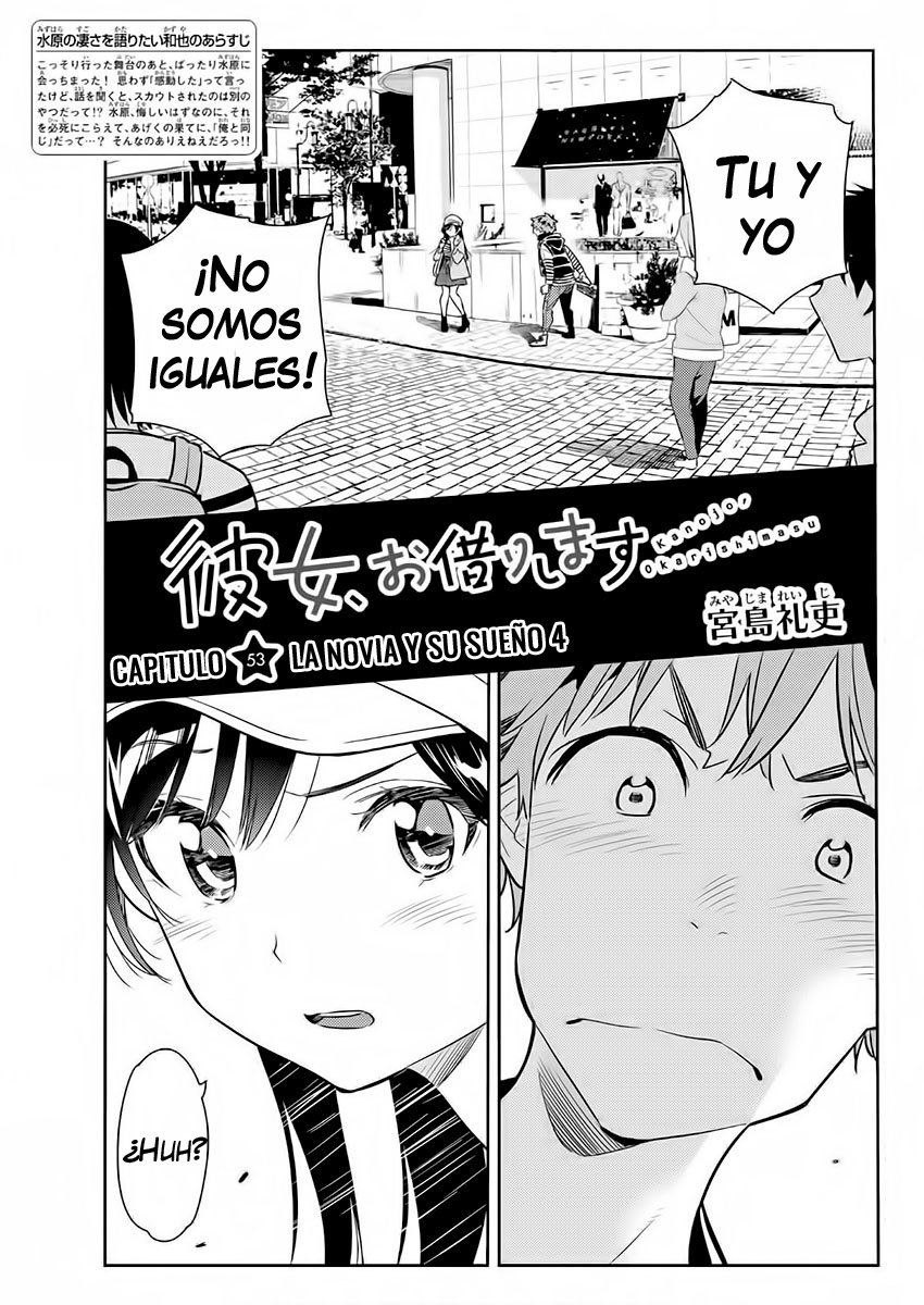Read Kanojo, Okarishimasu ES Manga Online