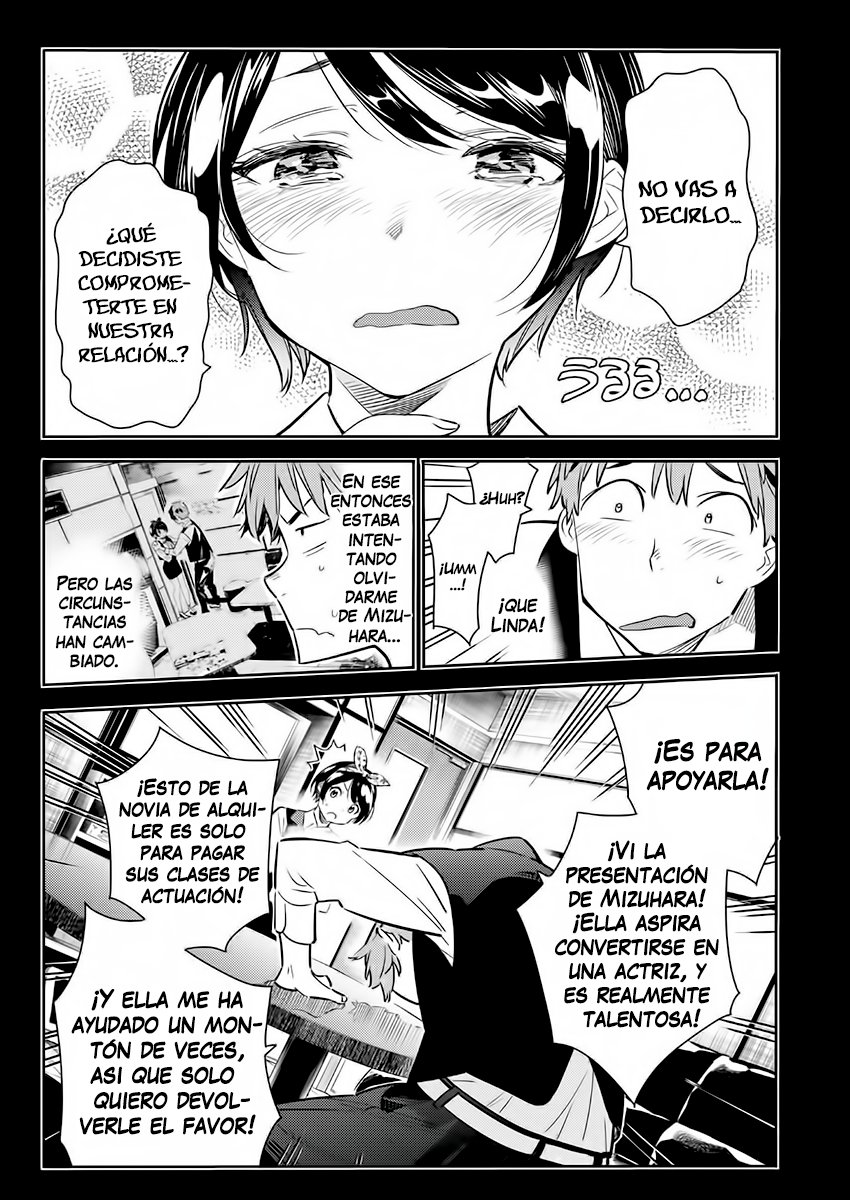 Read Kanojo, Okarishimasu ES Manga Online