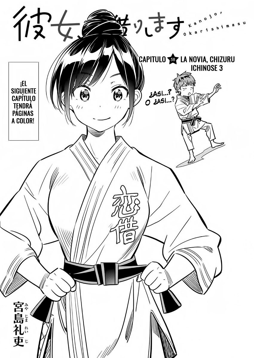 Read Kanojo, Okarishimasu ES Manga Online