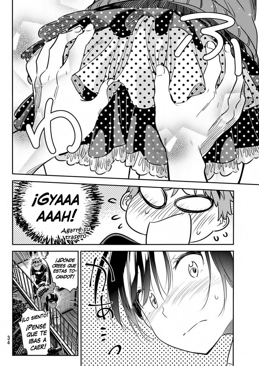 Read Kanojo, Okarishimasu ES Manga Online