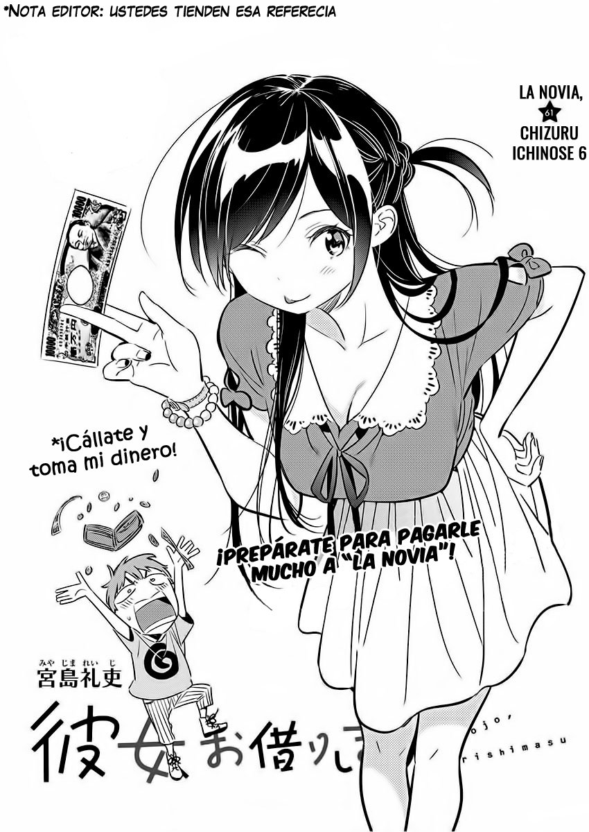 Read Kanojo, Okarishimasu ES Manga Online