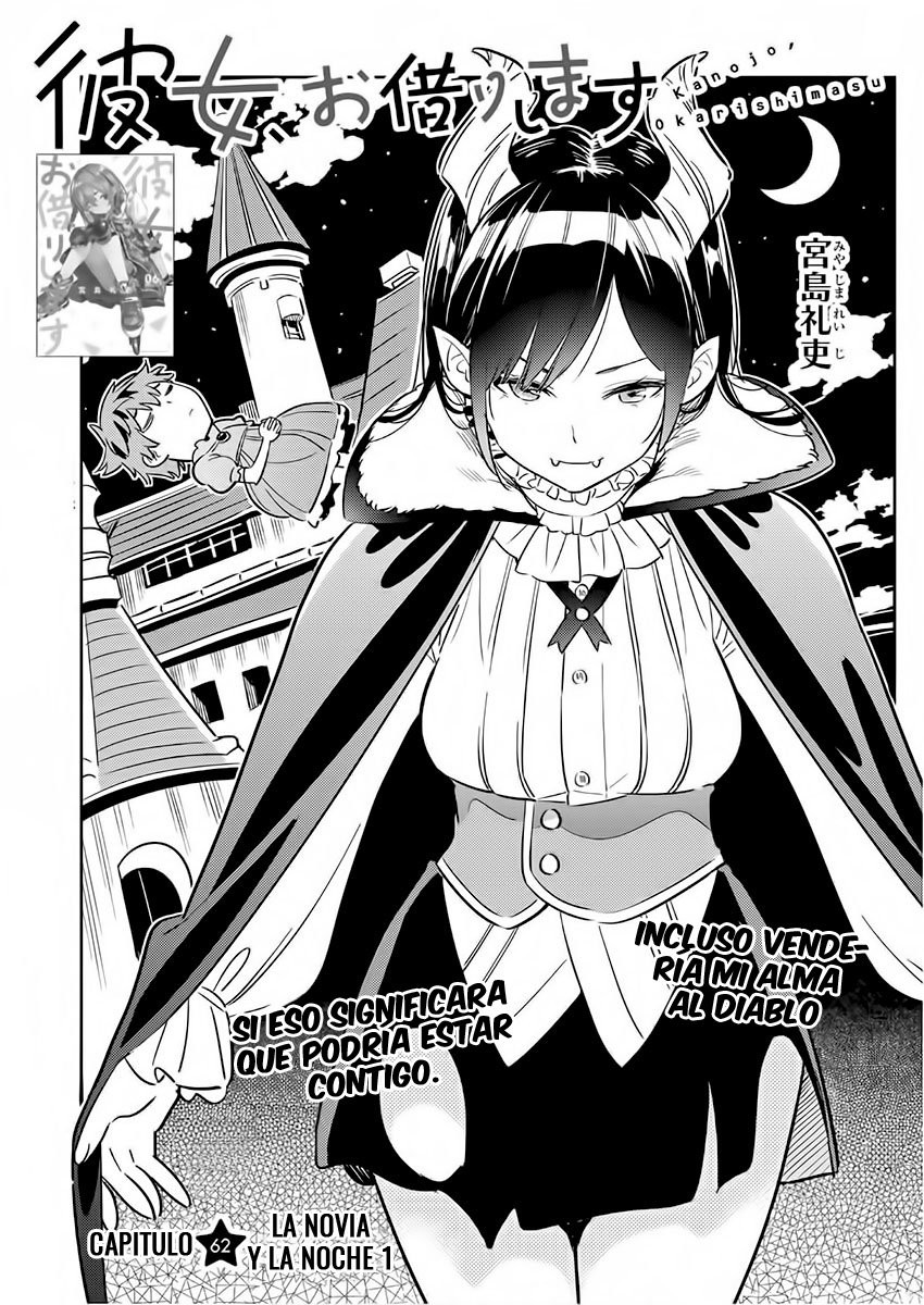 Read Kanojo, Okarishimasu ES Manga Online