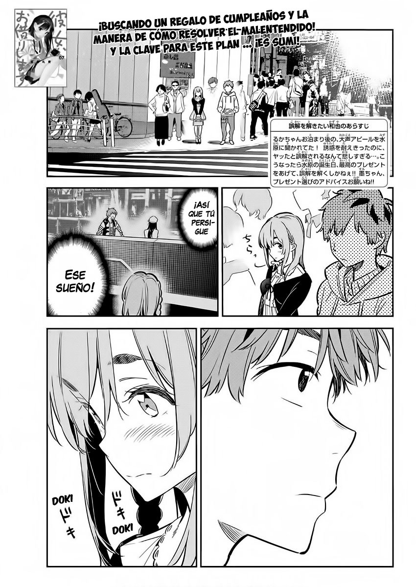 Read Kanojo, Okarishimasu ES Manga Online