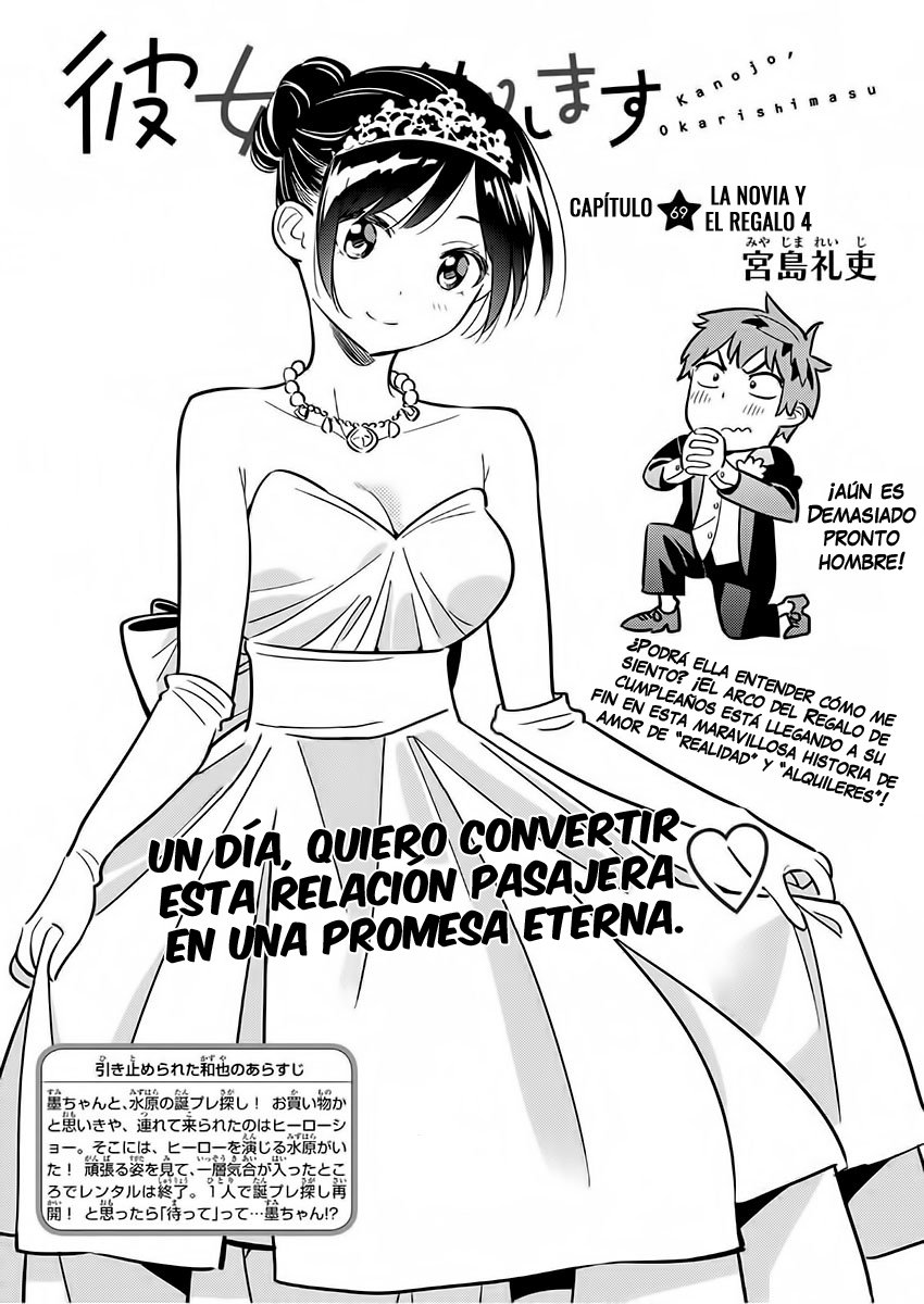 Read Kanojo, Okarishimasu ES Manga Online