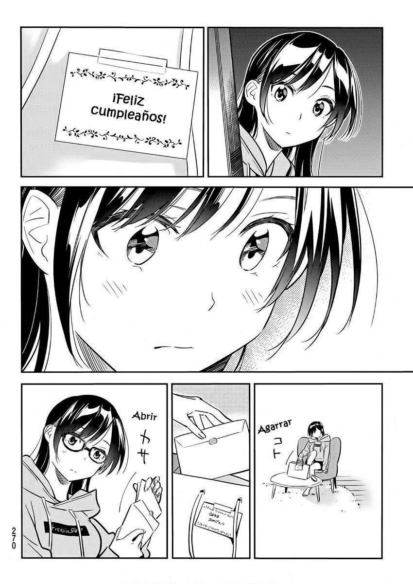 Read Kanojo, Okarishimasu ES Manga Online