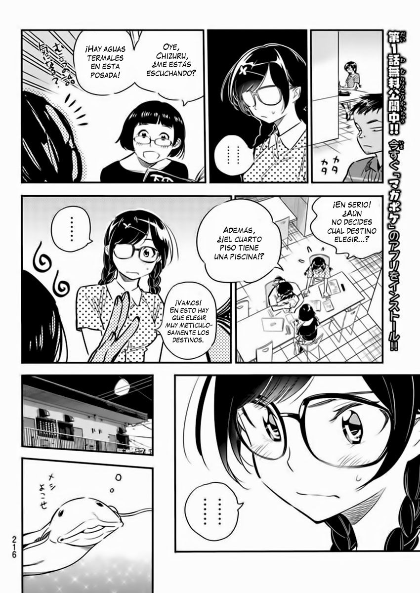 Read Kanojo, Okarishimasu ES Manga Online
