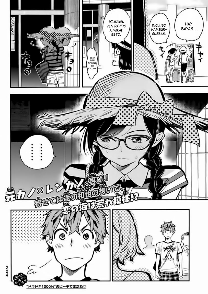 Read Kanojo, Okarishimasu ES Manga Online