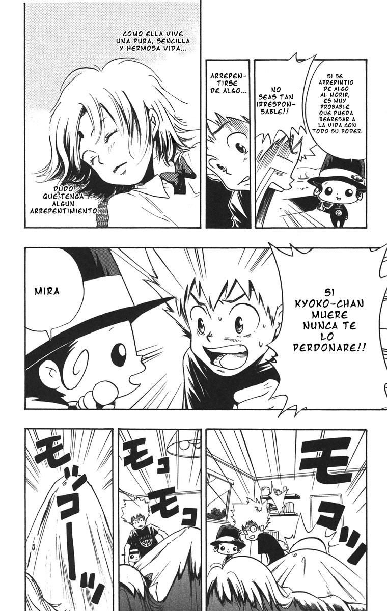 Read Katekyo Hitman Reborn ES Manga Online