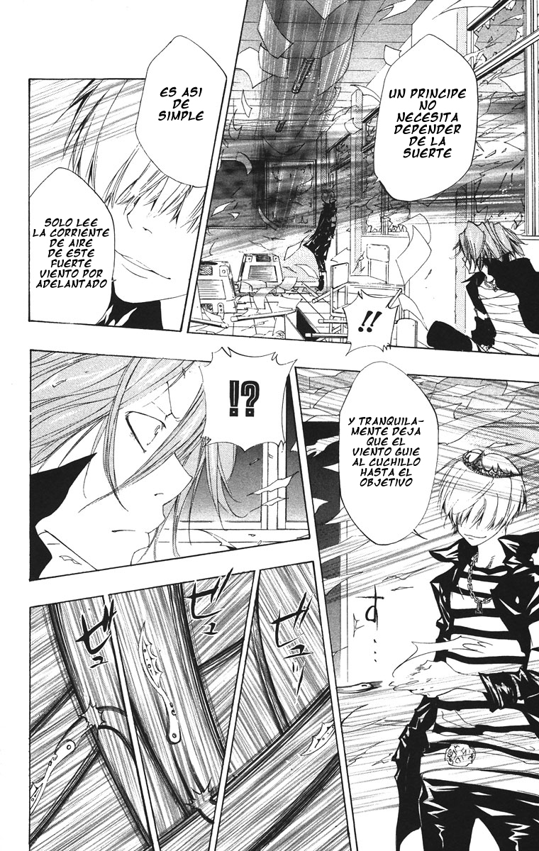Read Katekyo Hitman Reborn ES Manga Online