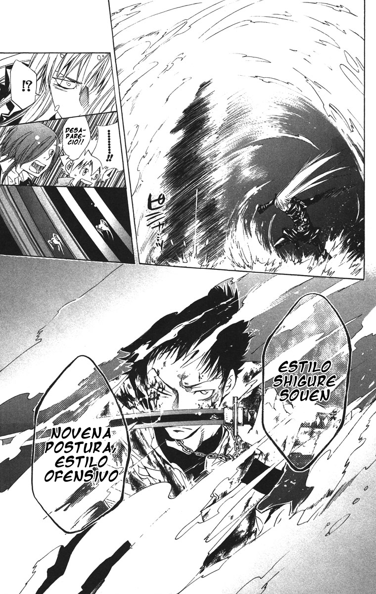 Read Katekyo Hitman Reborn ES Manga Online