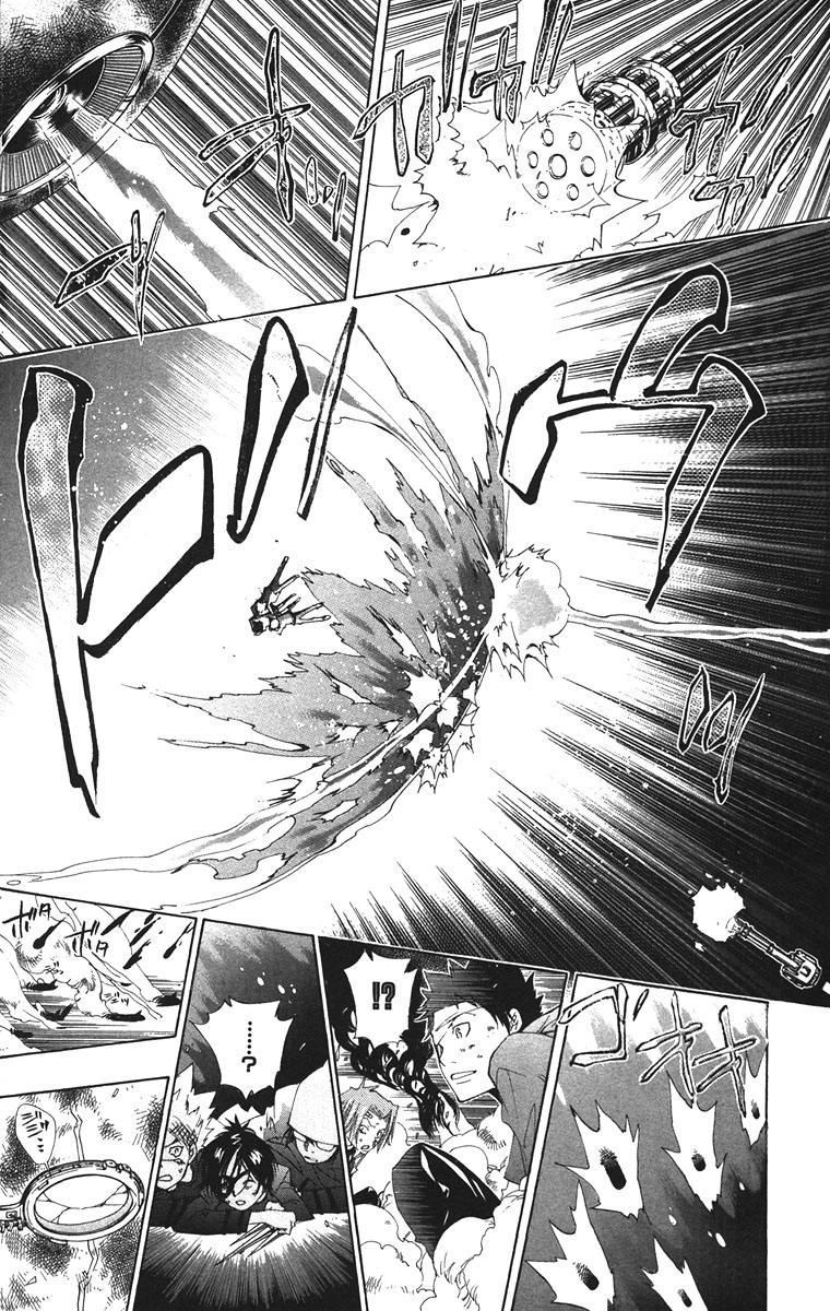 Read Katekyo Hitman Reborn ES Manga Online