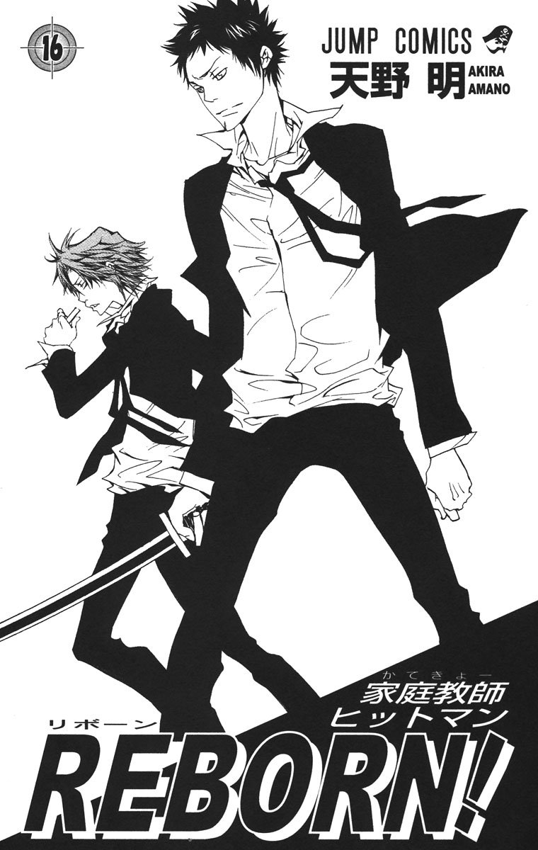Read Katekyo Hitman Reborn ES Manga Online
