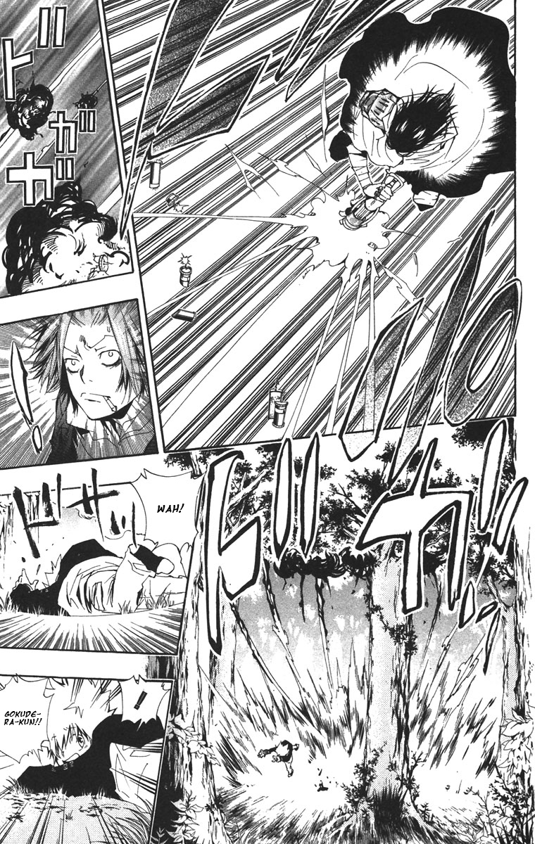 Read Katekyo Hitman Reborn ES Manga Online