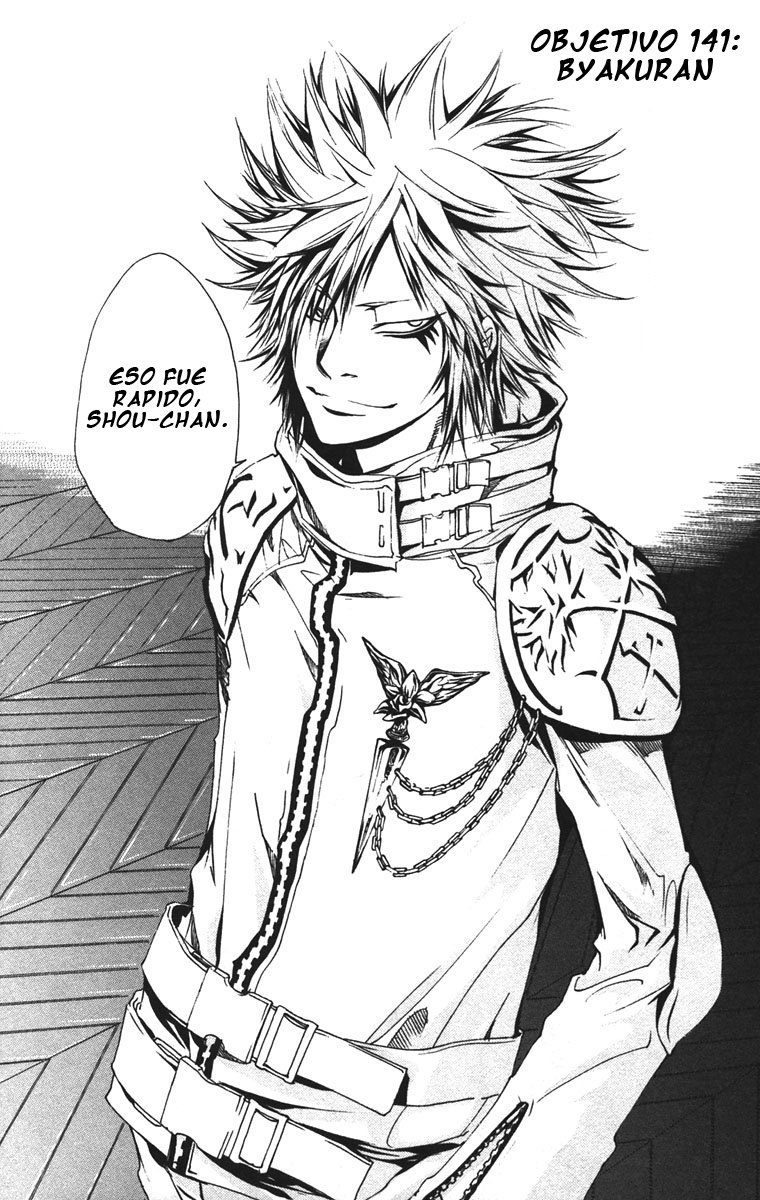 Read Katekyo Hitman Reborn ES Manga Online