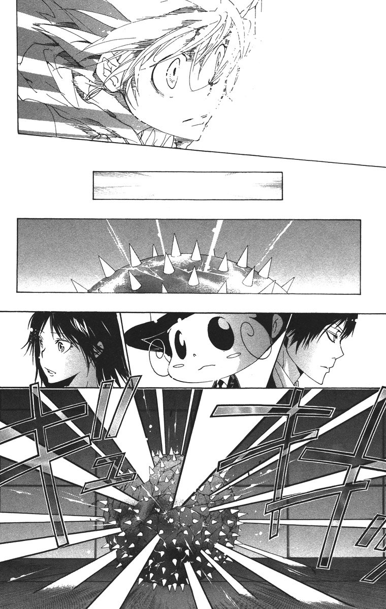 Read Katekyo Hitman Reborn ES Manga Online