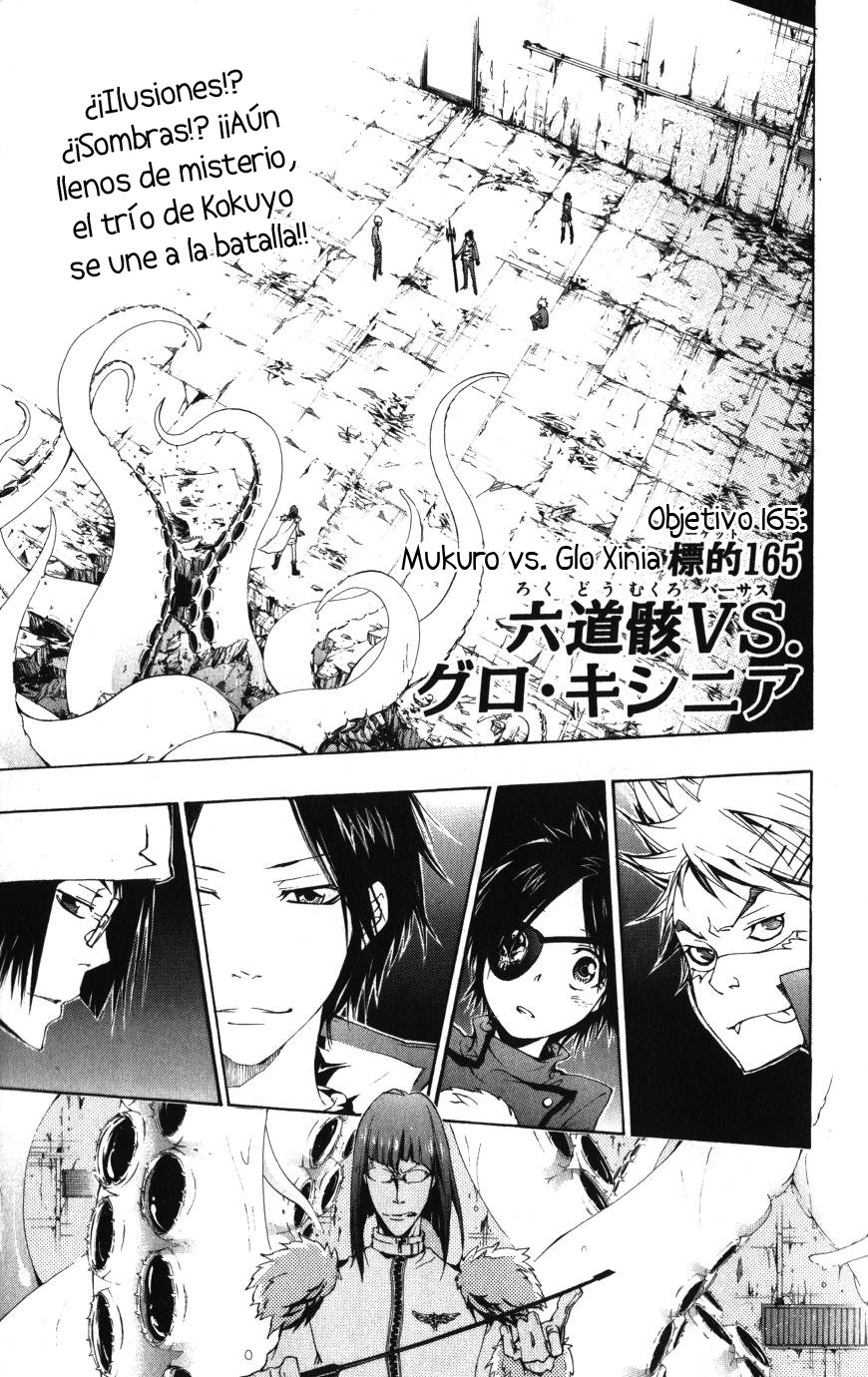 Read Katekyo Hitman Reborn ES Manga Online