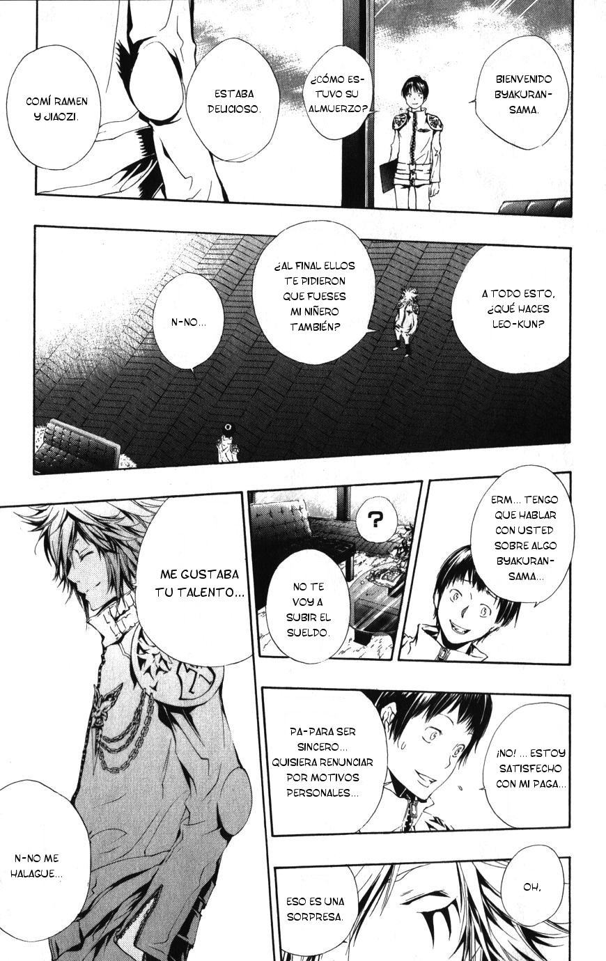 Read Katekyo Hitman Reborn ES Manga Online