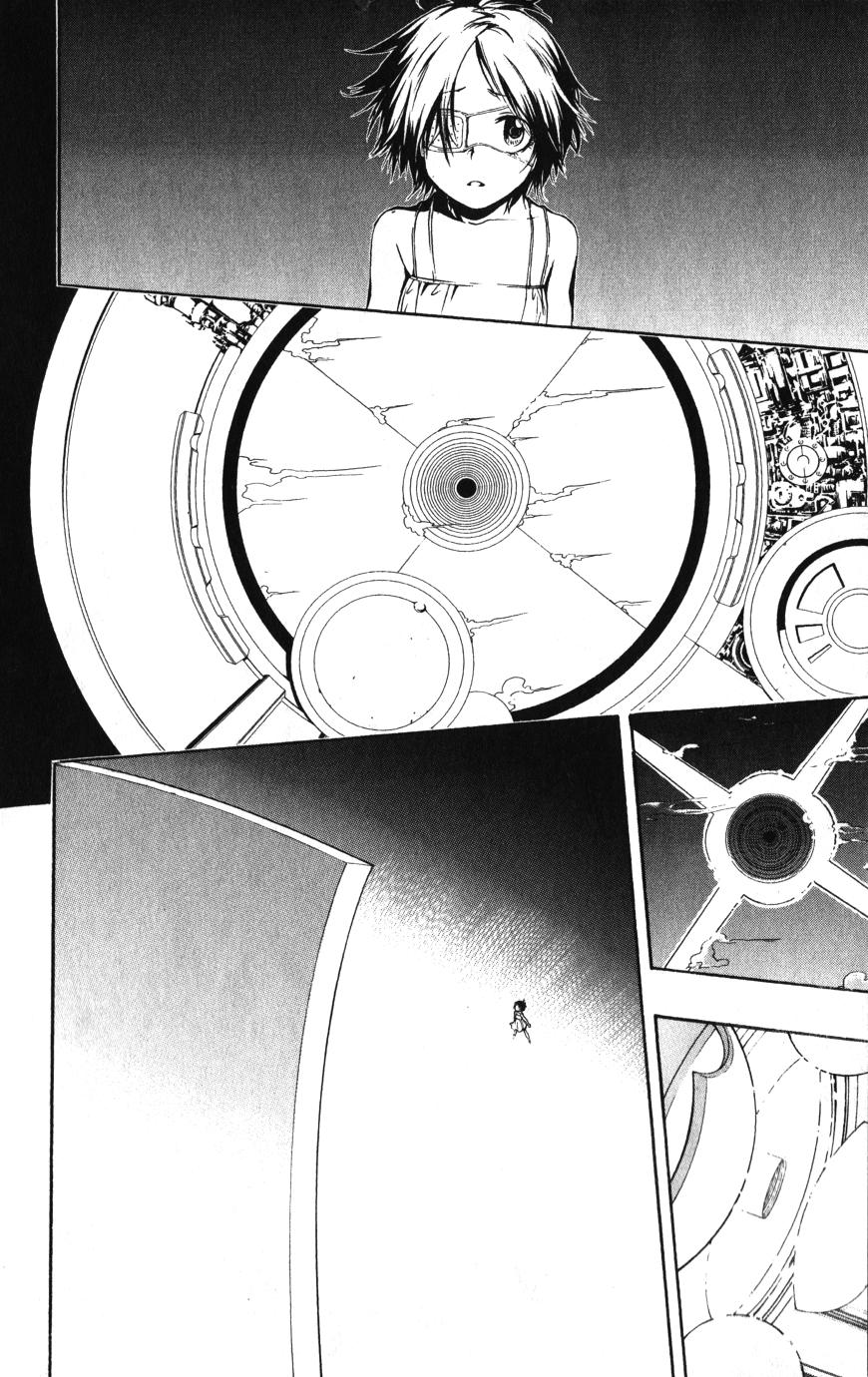 Read Katekyo Hitman Reborn ES Manga Online