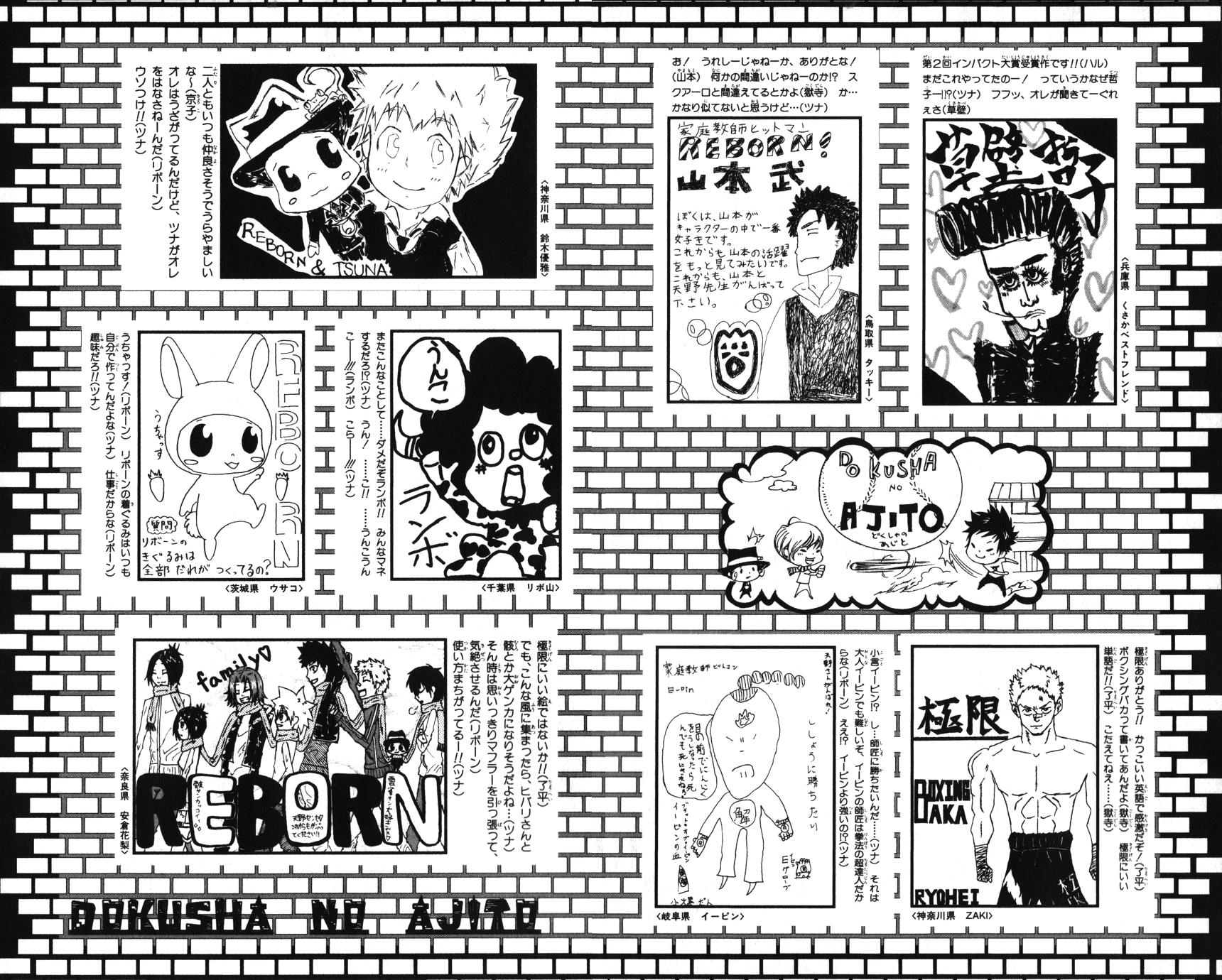 Read Katekyo Hitman Reborn ES Manga Online