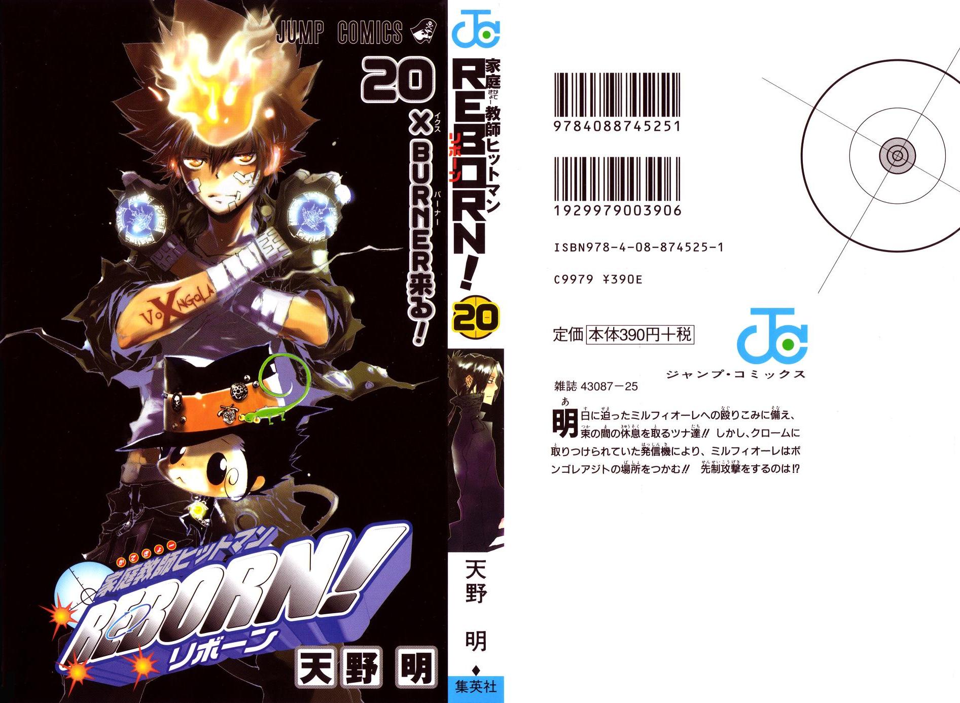 Read Katekyo Hitman Reborn ES Manga Online