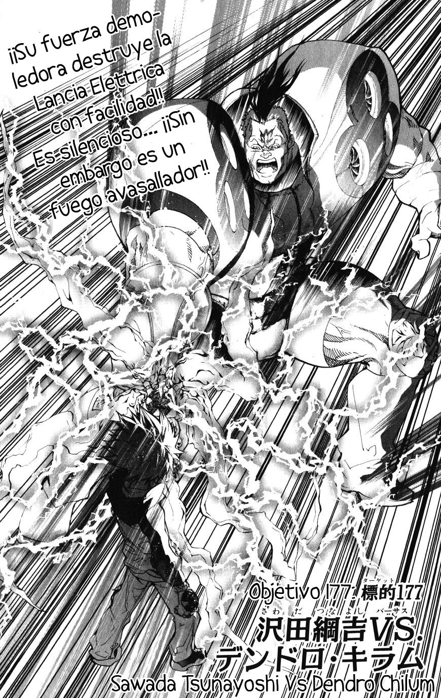 Read Katekyo Hitman Reborn ES Manga Online