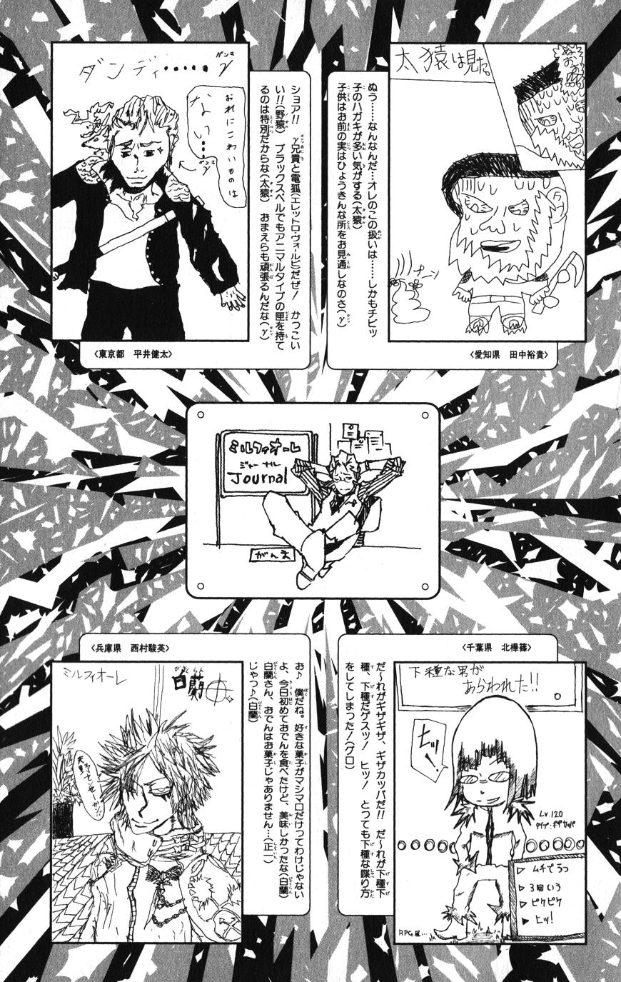 Read Katekyo Hitman Reborn ES Manga Online