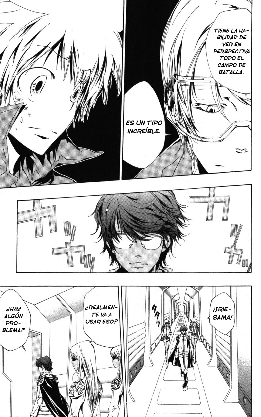 Read Katekyo Hitman Reborn ES Manga Online
