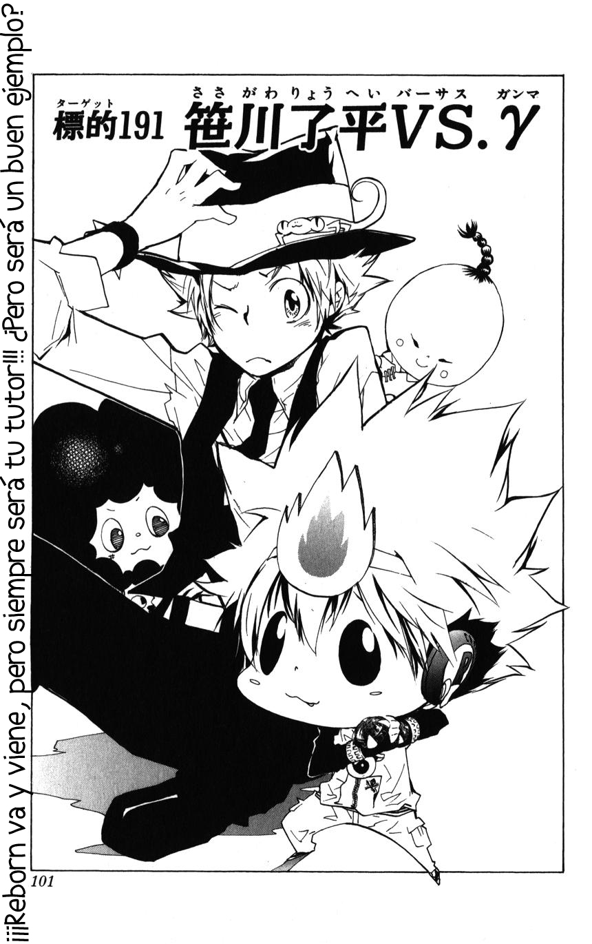 Read Katekyo Hitman Reborn ES Manga Online