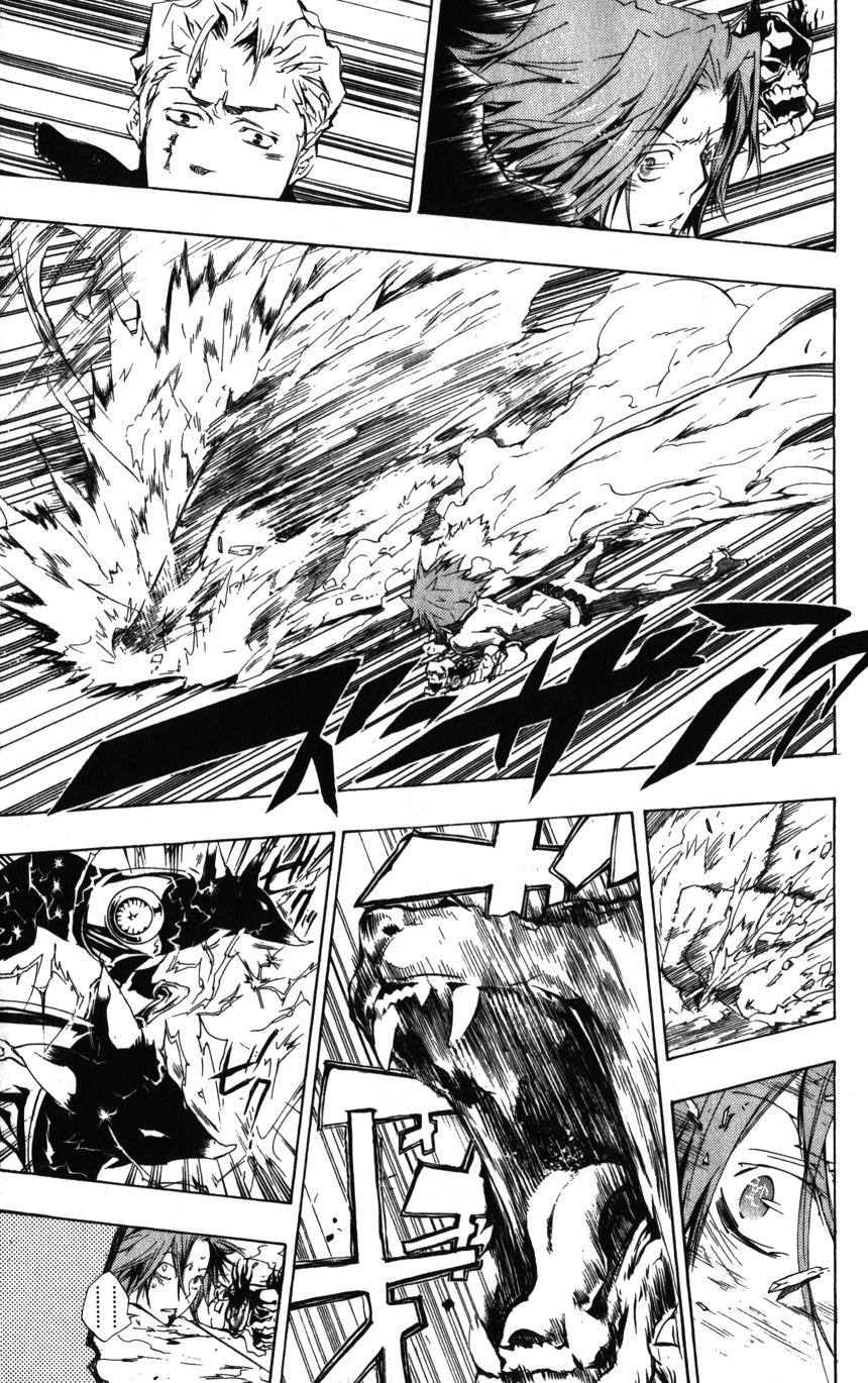 Read Katekyo Hitman Reborn ES Manga Online